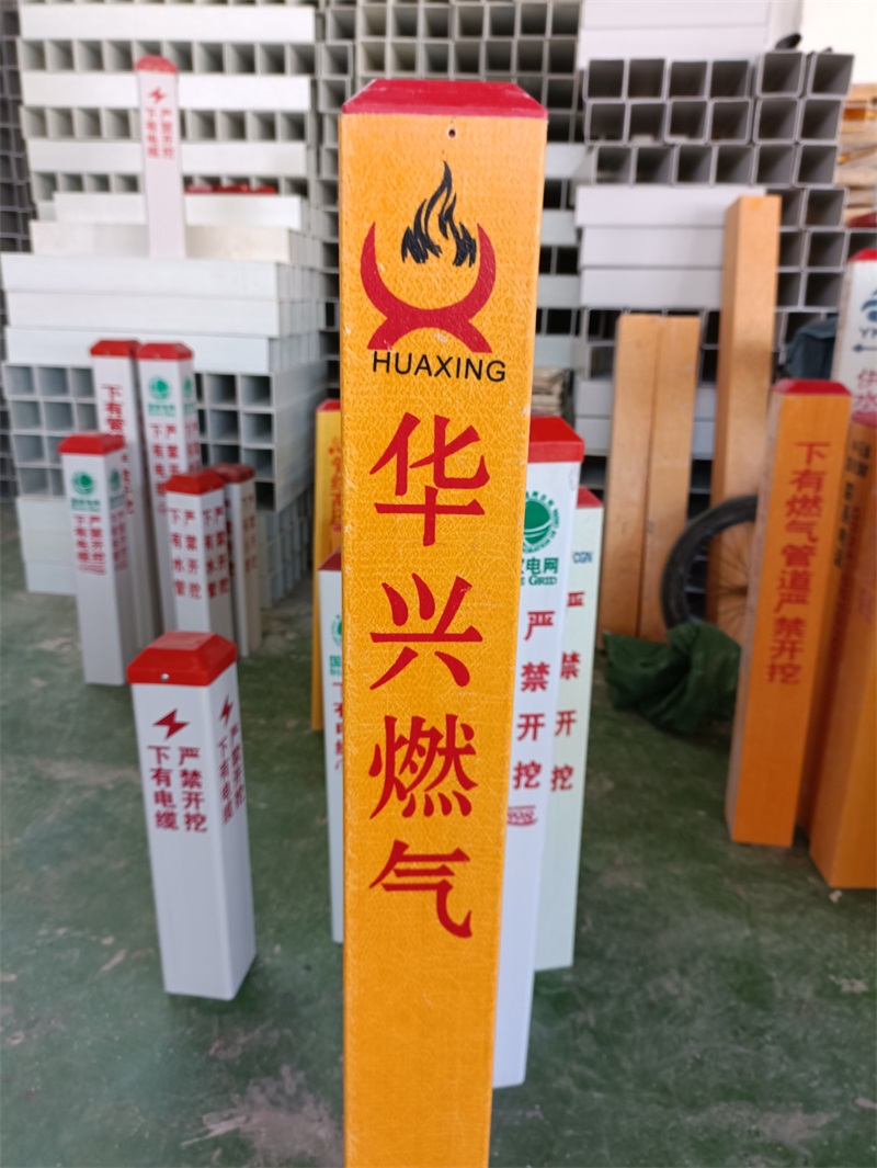 燃氣標志樁為什么使用玻璃鋼材質的呢？