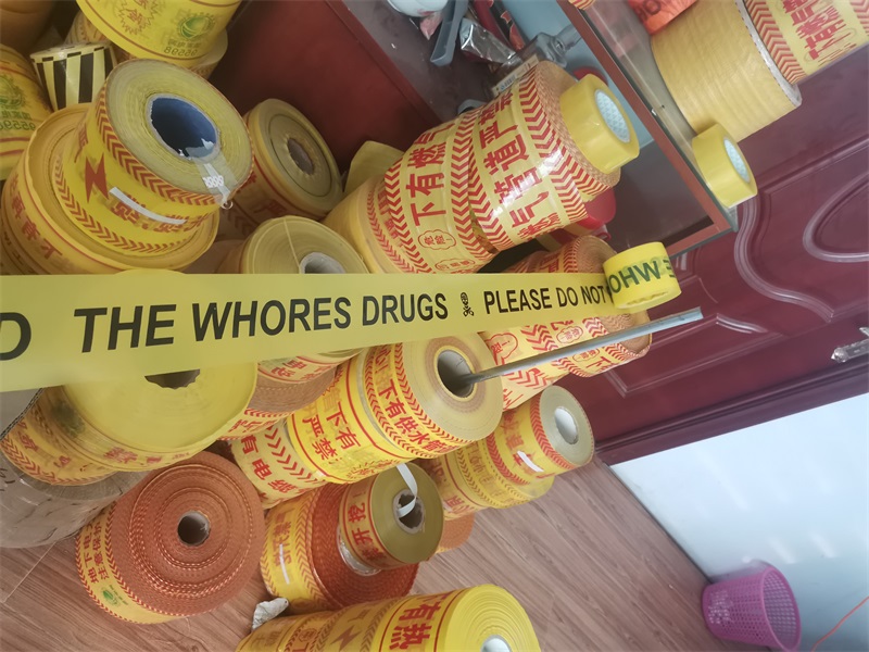 警示帶可以分為哪些種類？