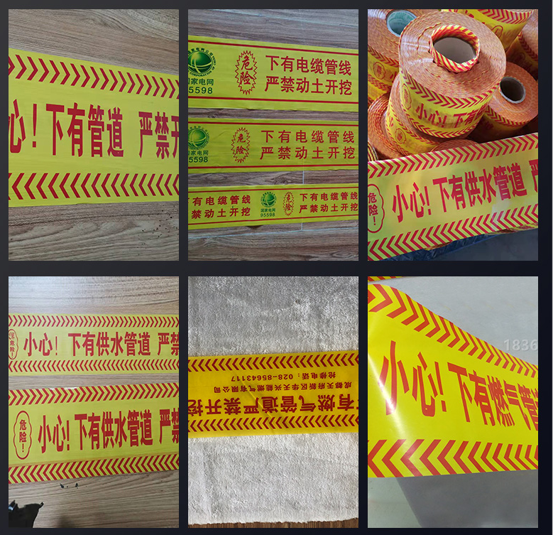 決定供水警示帶質量的關鍵因素是什么？