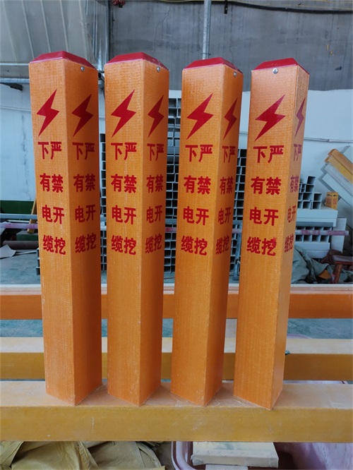 供水管道標志樁的施工注意！